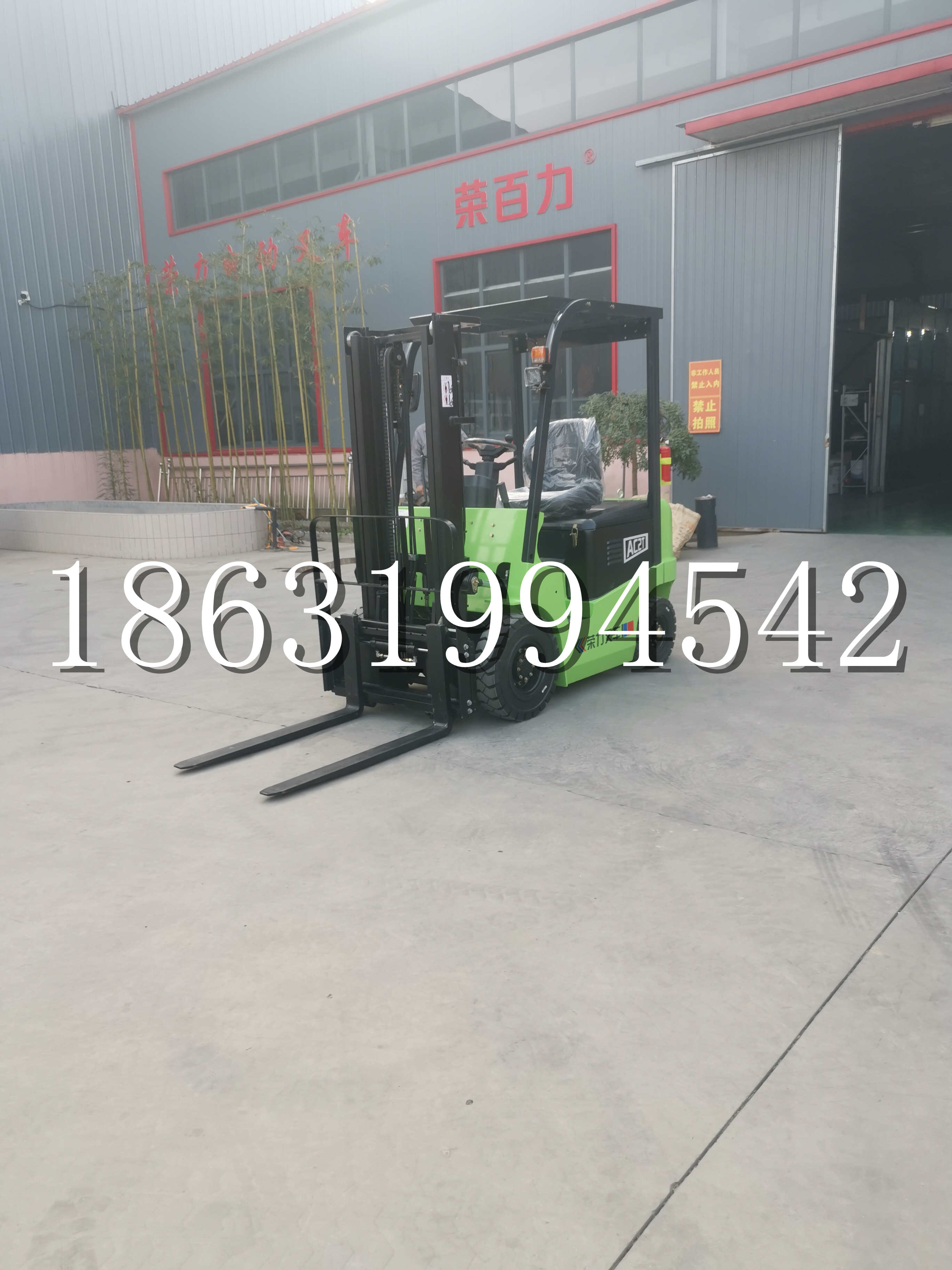 朔城区优程2.5吨站驾式全电动液压搬运车3吨电动叉车锂电池托盘铲车地牛